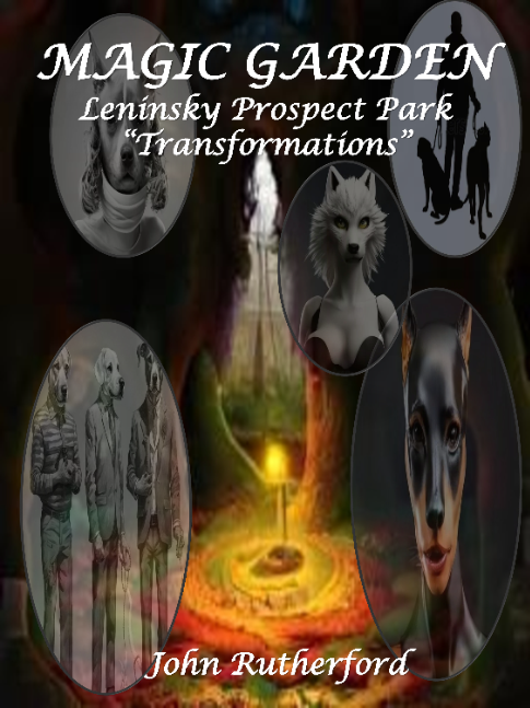 MAGIC GARDEN - LENINSKY PROSPECT PARK - TRANSFORMATIONS